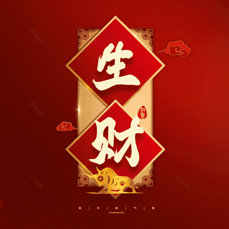 图片,元素,PNG,免抠素材