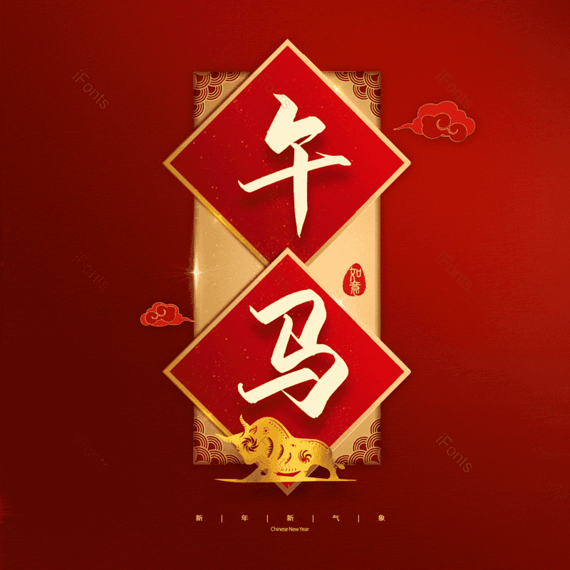 图片,元素,PNG,免抠素材