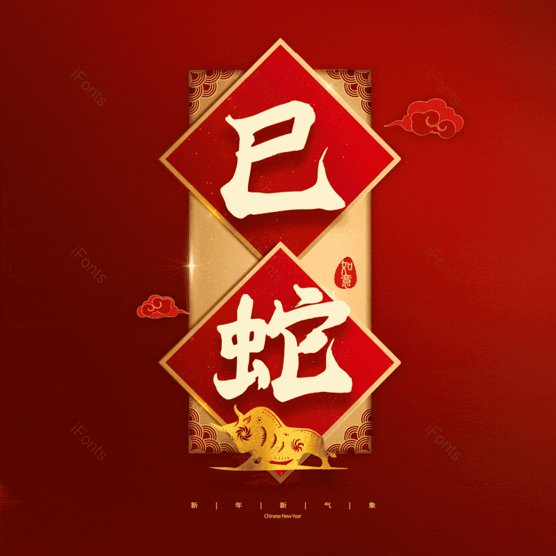 图片,元素,PNG,免抠素材