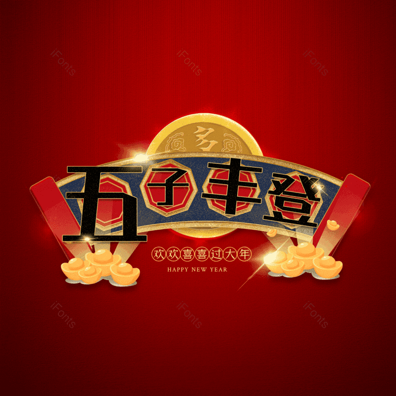 图片,元素,PNG,免抠素材