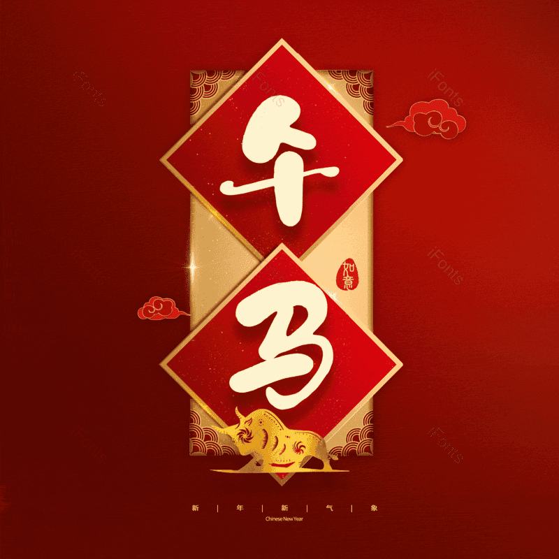 图片,元素,PNG,免抠素材