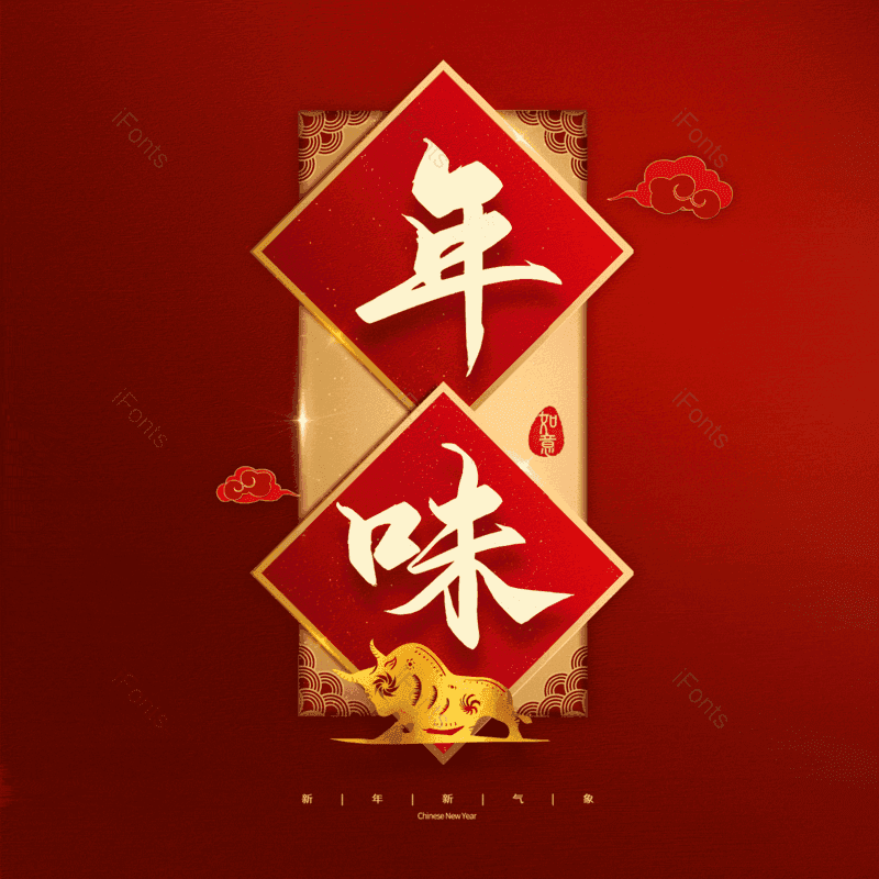 图片,元素,PNG,免抠素材