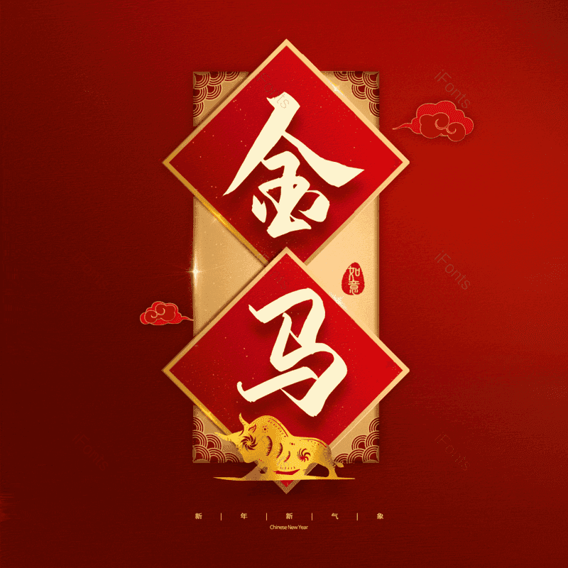 图片,元素,PNG,免抠素材