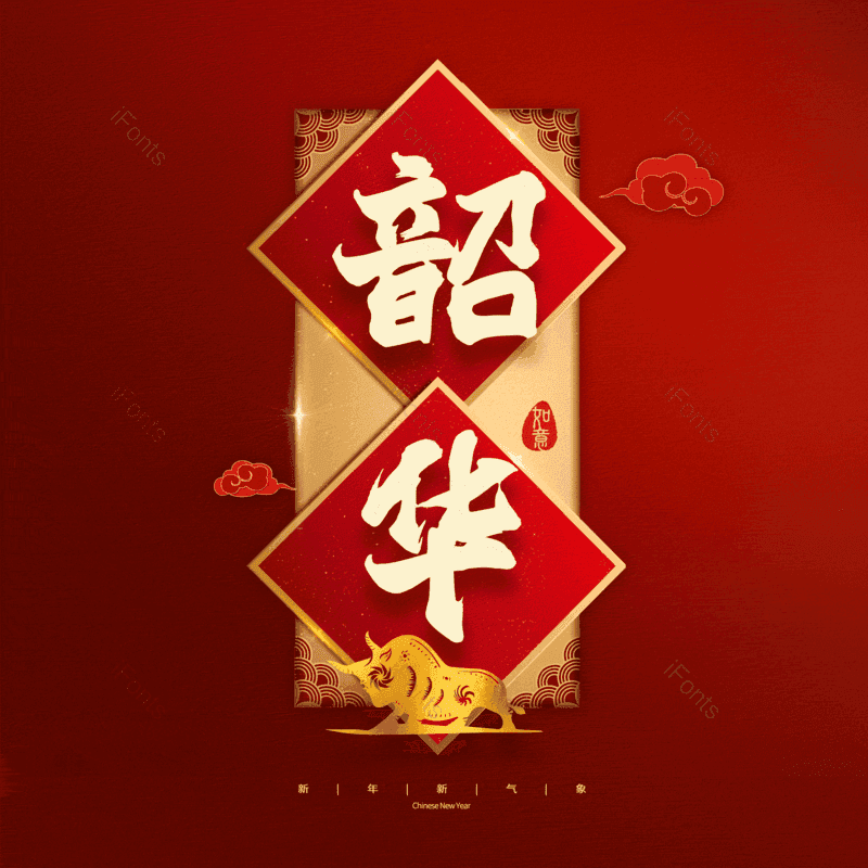 图片,元素,PNG,免抠素材