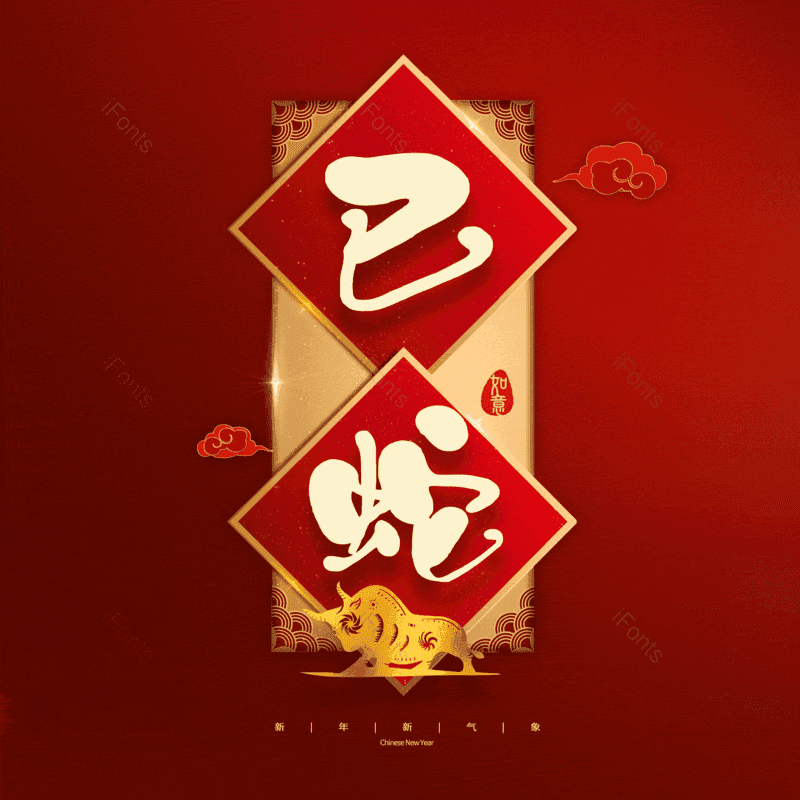 图片,元素,PNG,免抠素材