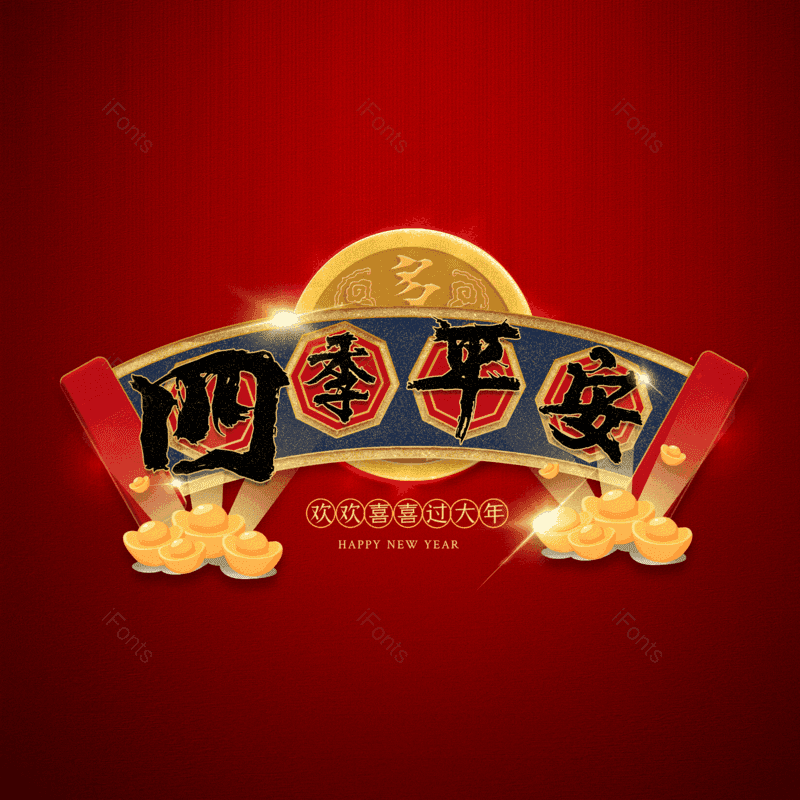 图片,元素,PNG,免抠素材