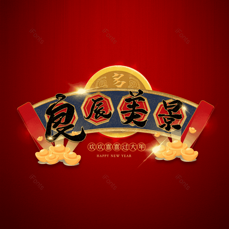 图片,元素,PNG,免抠素材