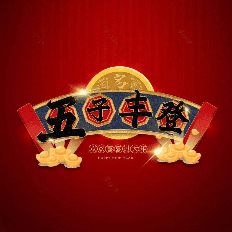 图片,元素,PNG,免抠素材