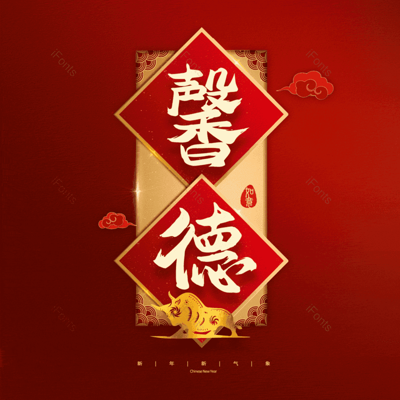 图片,元素,PNG,免抠素材