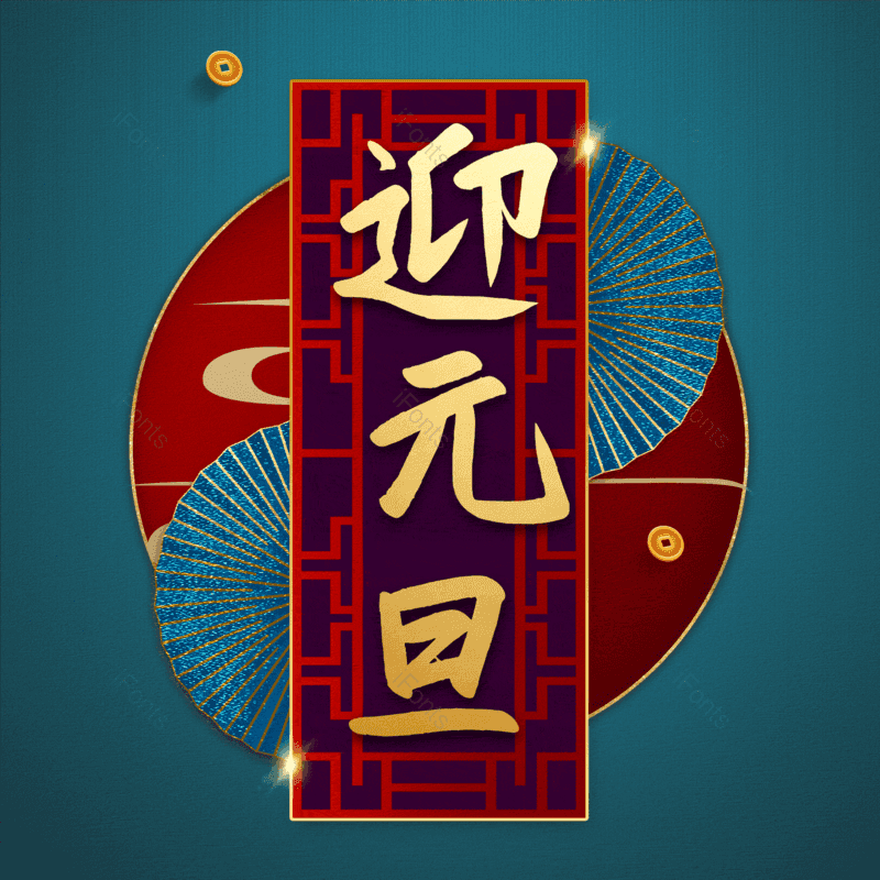 图片,元素,PNG,免抠素材