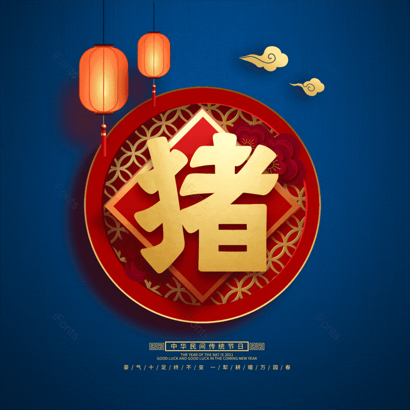 图片,元素,PNG,免抠素材