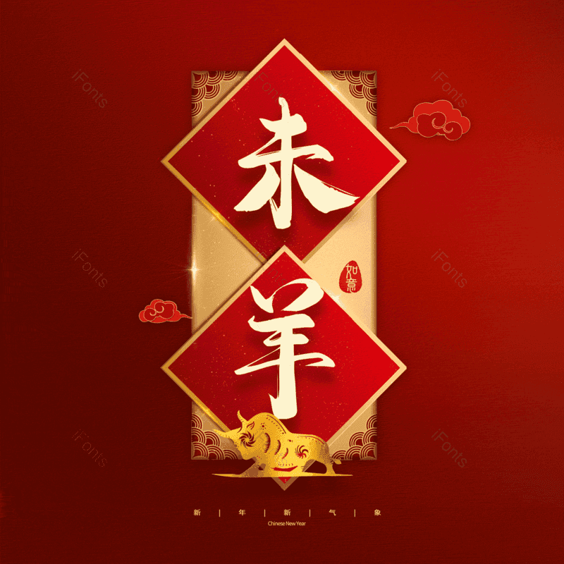 图片,元素,PNG,免抠素材