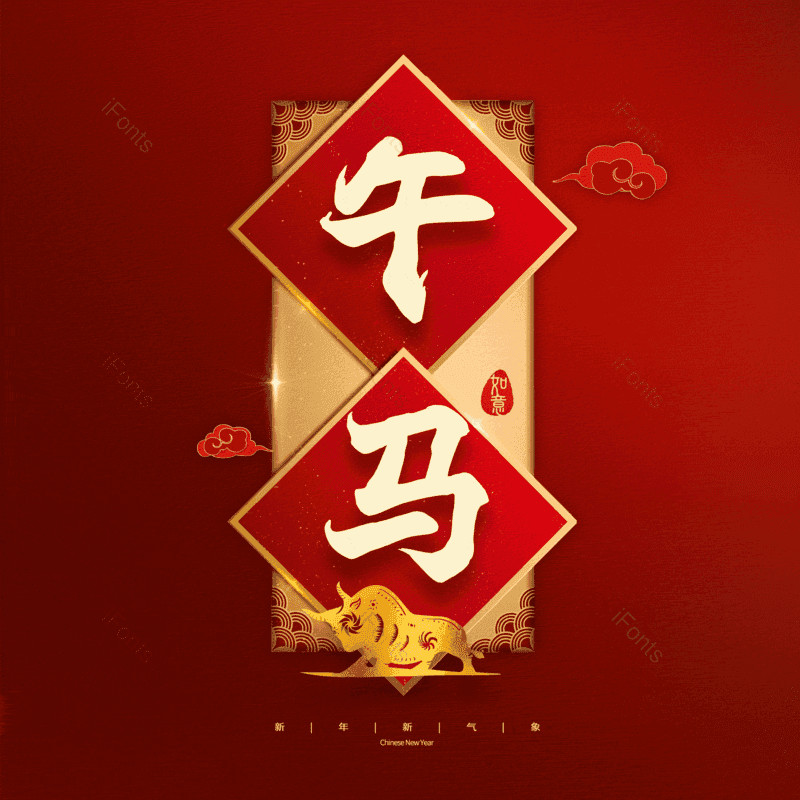 图片,元素,PNG,免抠素材