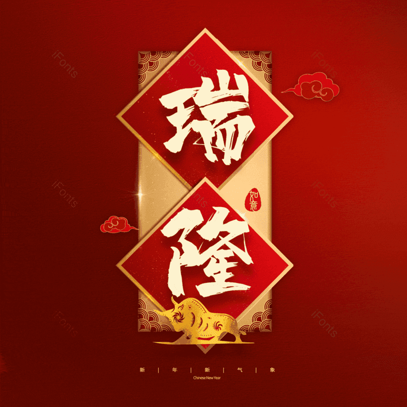 图片,元素,PNG,免抠素材