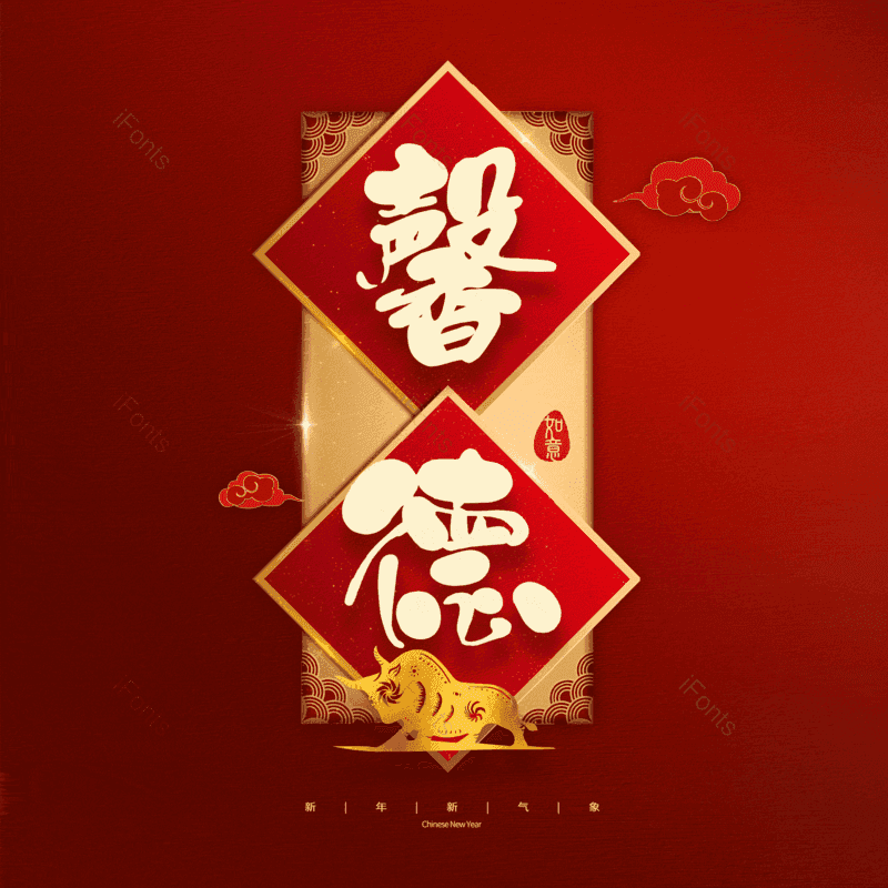 图片,元素,PNG,免抠素材