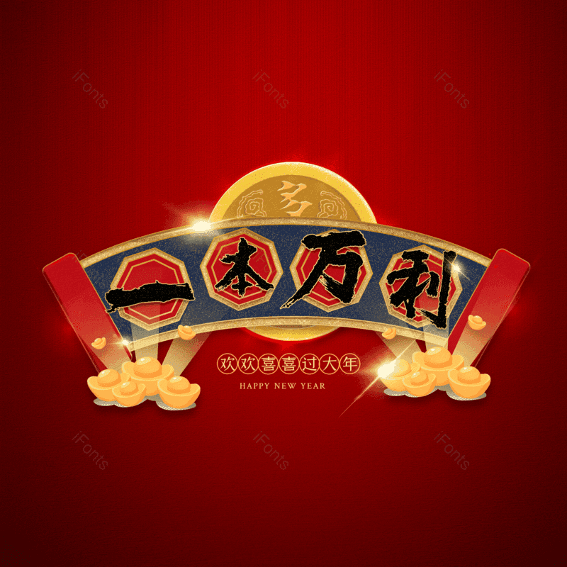 图片,元素,PNG,免抠素材