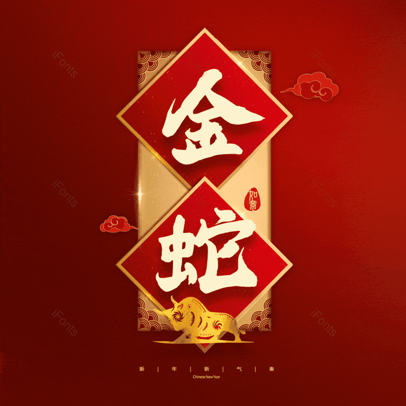 图片,元素,PNG,免抠素材