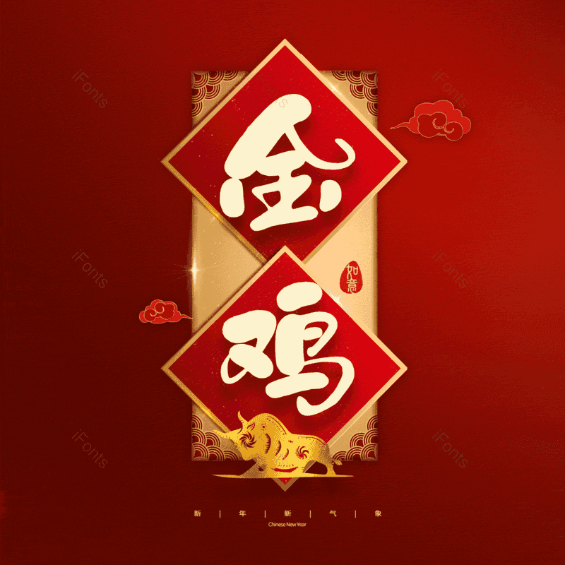 图片,元素,PNG,免抠素材