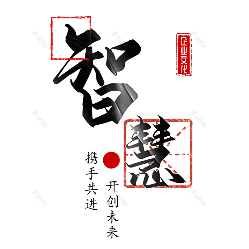 智慧图片,元素,PNG,免抠素材