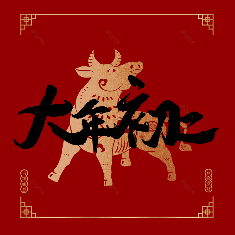 图片,元素,PNG,免抠素材