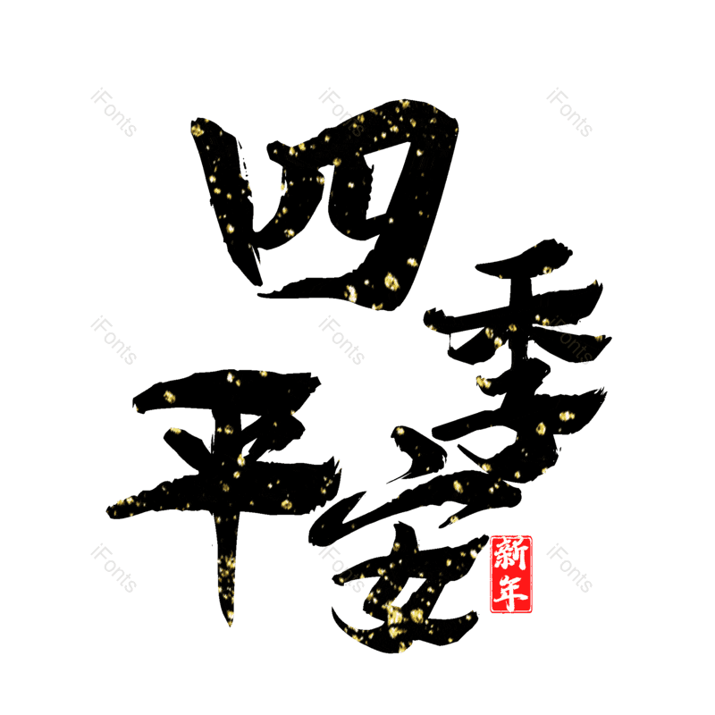 图片,元素,PNG,免抠素材