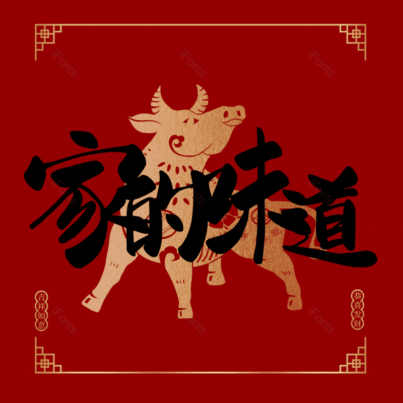 图片,元素,PNG,免抠素材