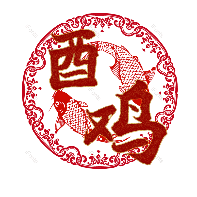 图片,元素,PNG,免抠素材