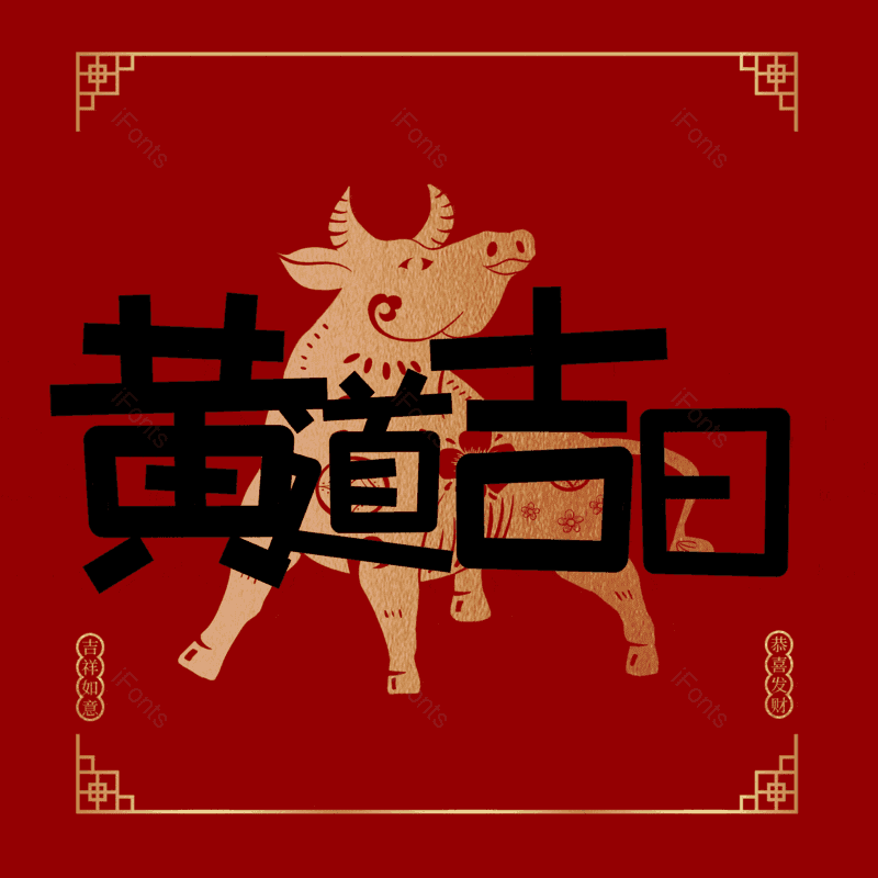 图片,元素,PNG,免抠素材