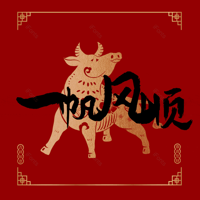 图片,元素,PNG,免抠素材