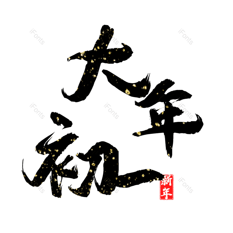 图片,元素,PNG,免抠素材