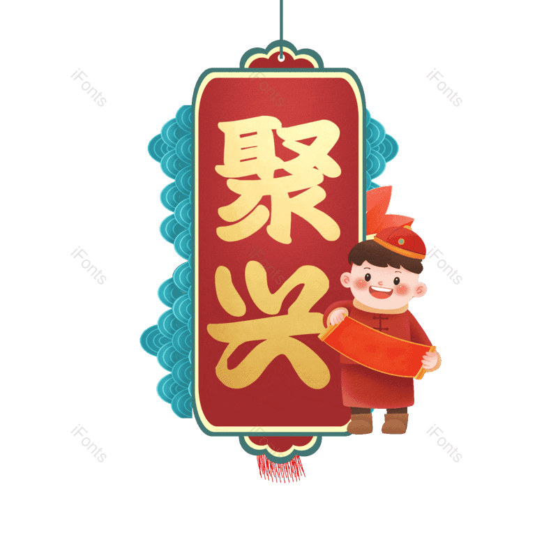 图片,元素,PNG,免抠素材