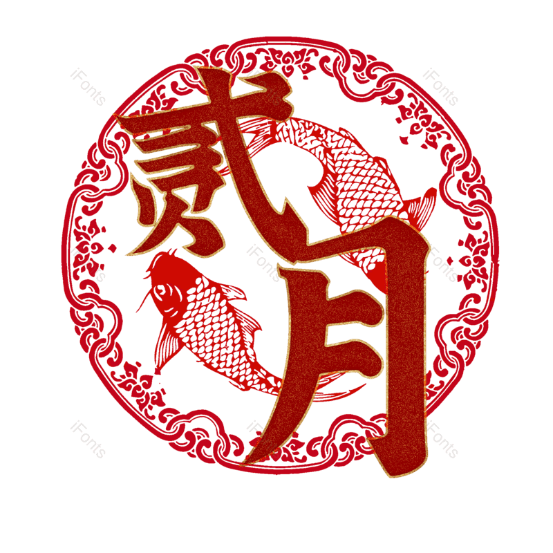 图片,元素,PNG,免抠素材