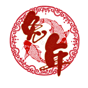 兔年