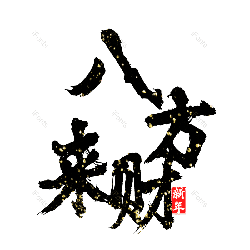 图片,元素,PNG,免抠素材