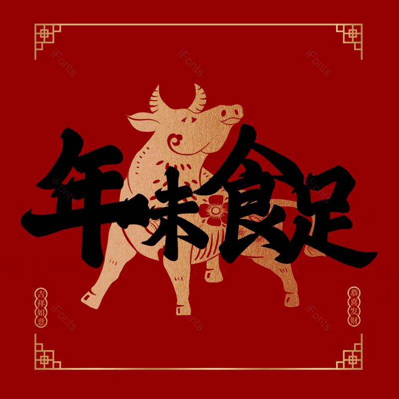 图片,元素,PNG,免抠素材