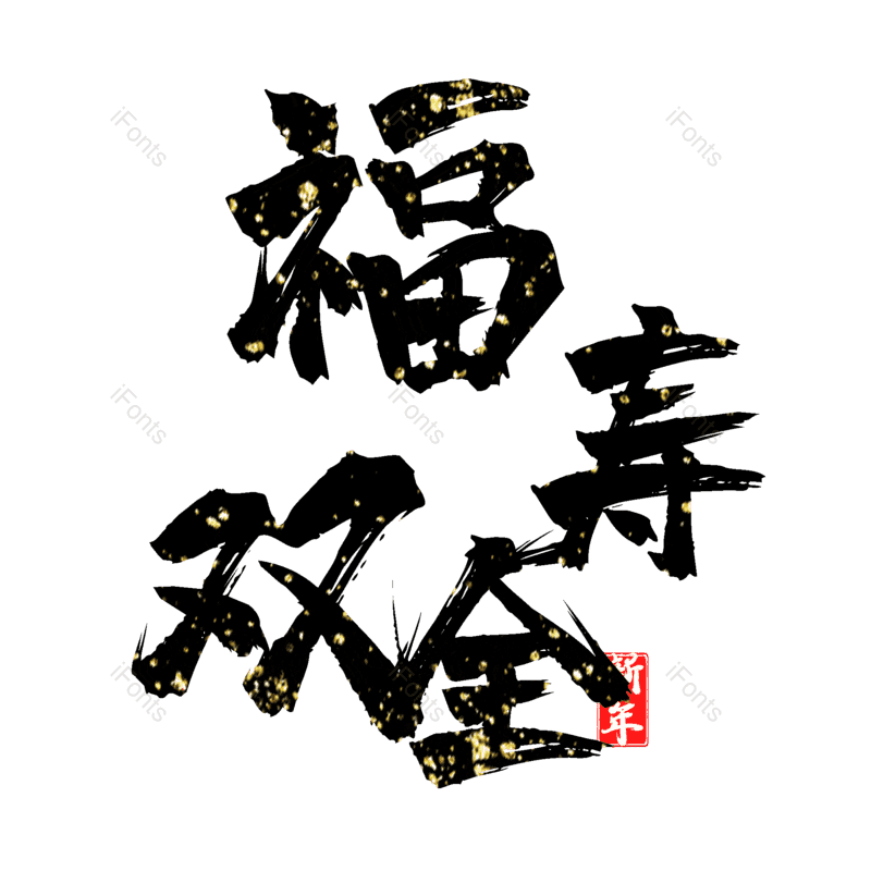 图片,元素,PNG,免抠素材