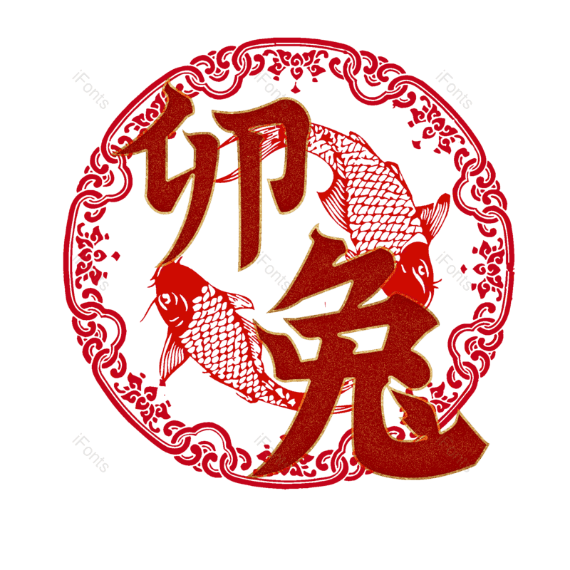 图片,元素,PNG,免抠素材