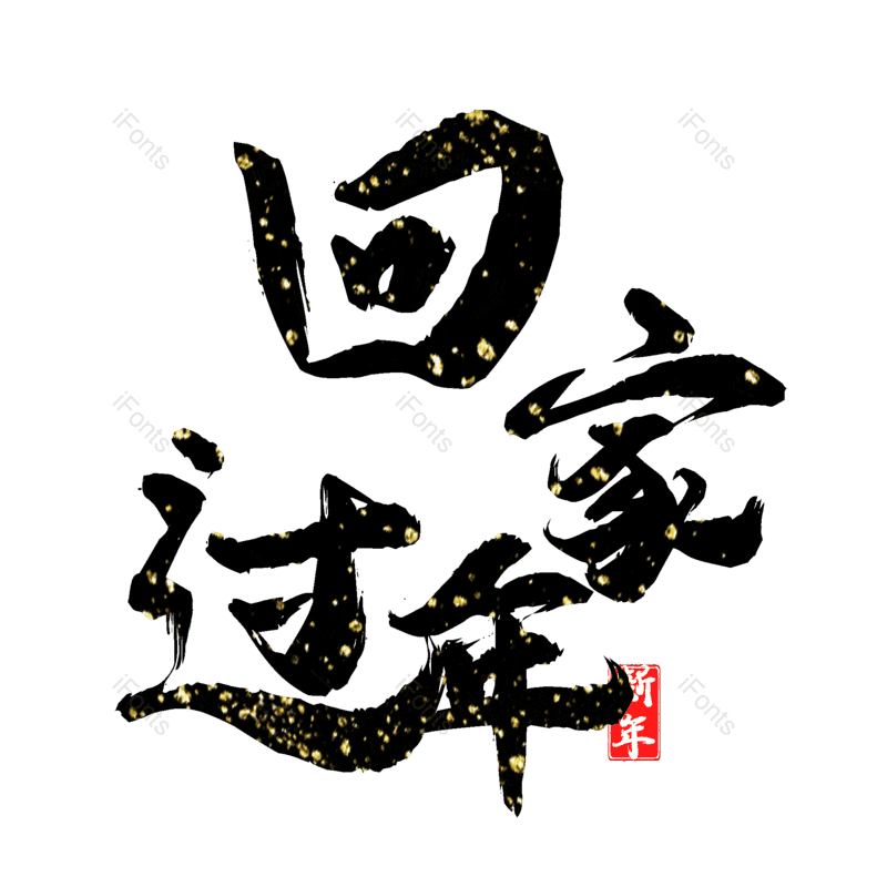 图片,元素,PNG,免抠素材