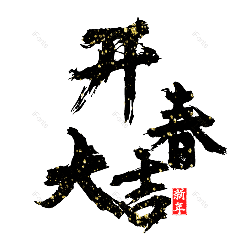 图片,元素,PNG,免抠素材