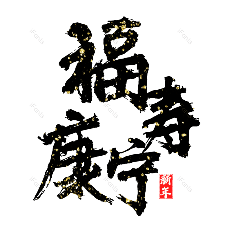 图片,元素,PNG,免抠素材