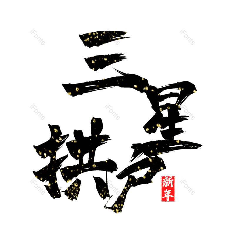 图片,元素,PNG,免抠素材