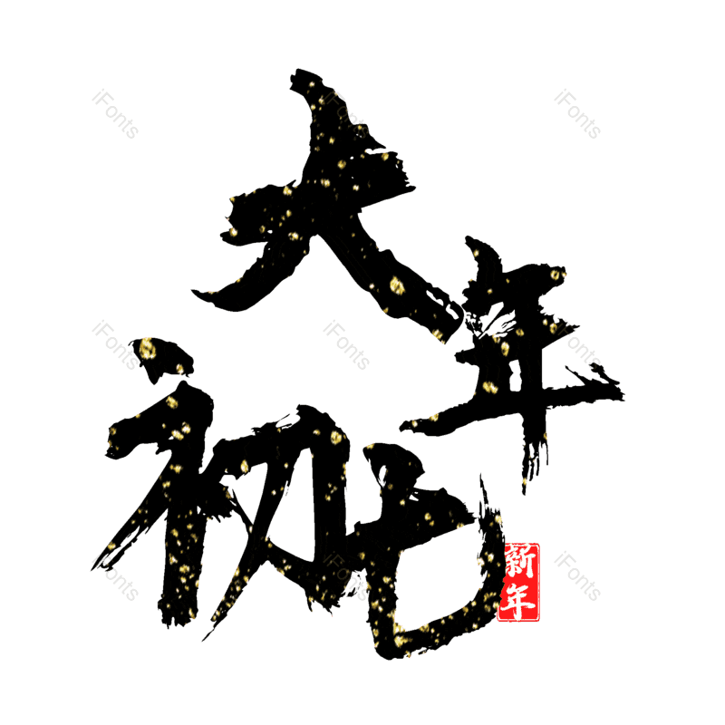 图片,元素,PNG,免抠素材