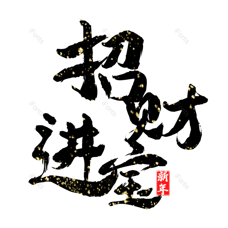 图片,元素,PNG,免抠素材