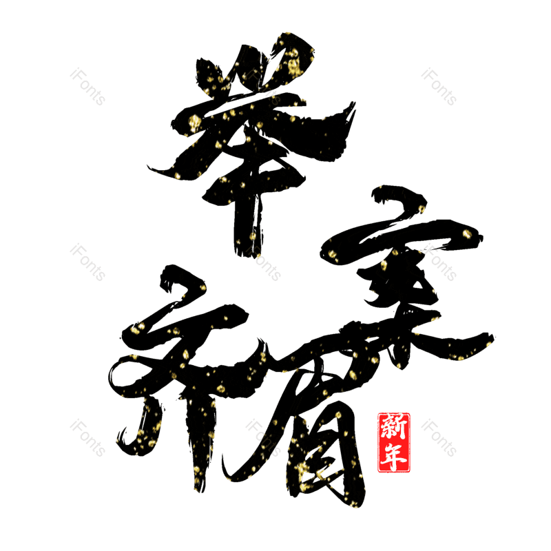图片,元素,PNG,免抠素材