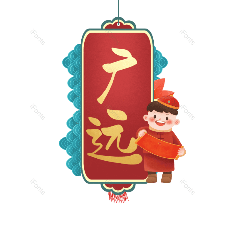 图片,元素,PNG,免抠素材