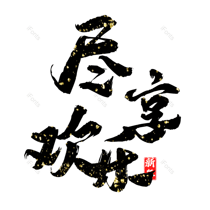 图片,元素,PNG,免抠素材