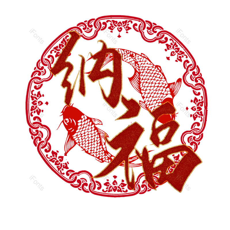 图片,元素,PNG,免抠素材