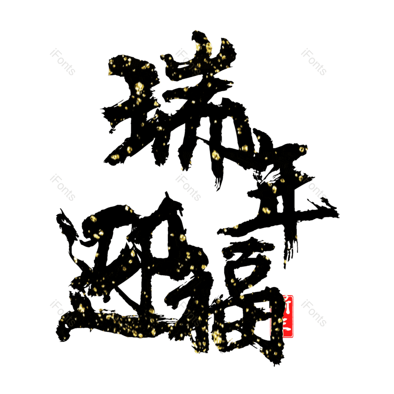 图片,元素,PNG,免抠素材