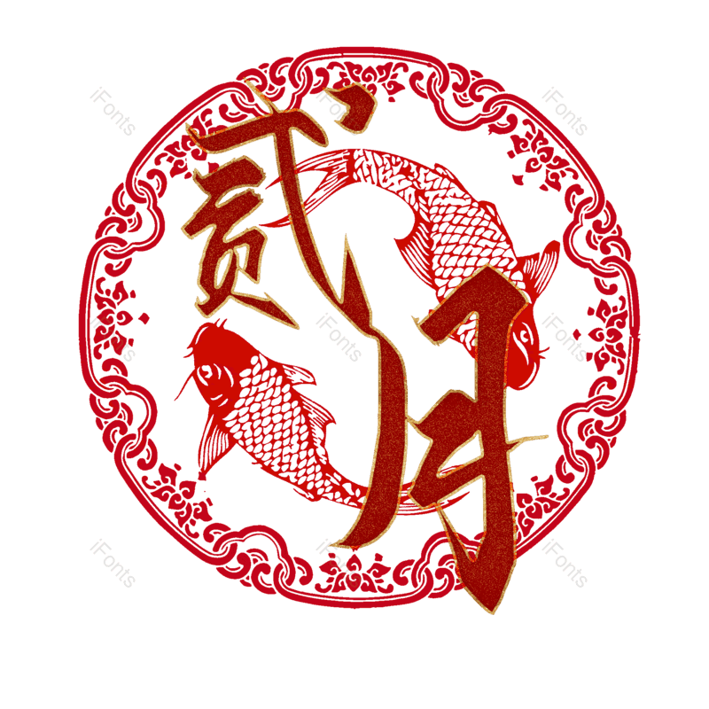 图片,元素,PNG,免抠素材