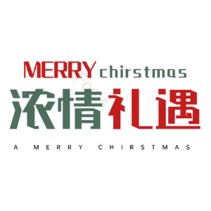 浓情礼遇
